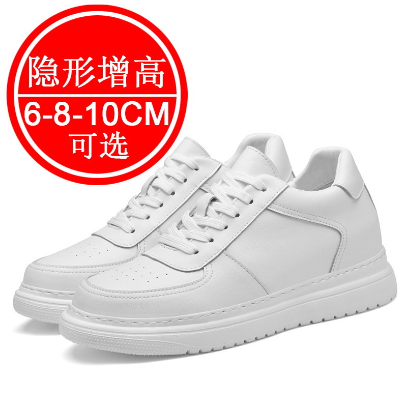 Sewing New - Sepatu penambah tinggi badan tak kasat